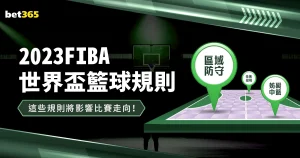 王秋明远射,破门,卡尔德纳吊,开云直播足球,足球直播平台,足球赛事直播信息,足球比赛赛程,足球赛事资讯
