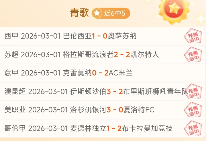 世预赛倒计,时一月,国足教练人,开云直播足球,足球直播平台,足球赛事直播信息,足球比赛赛程,足球赛事资讯