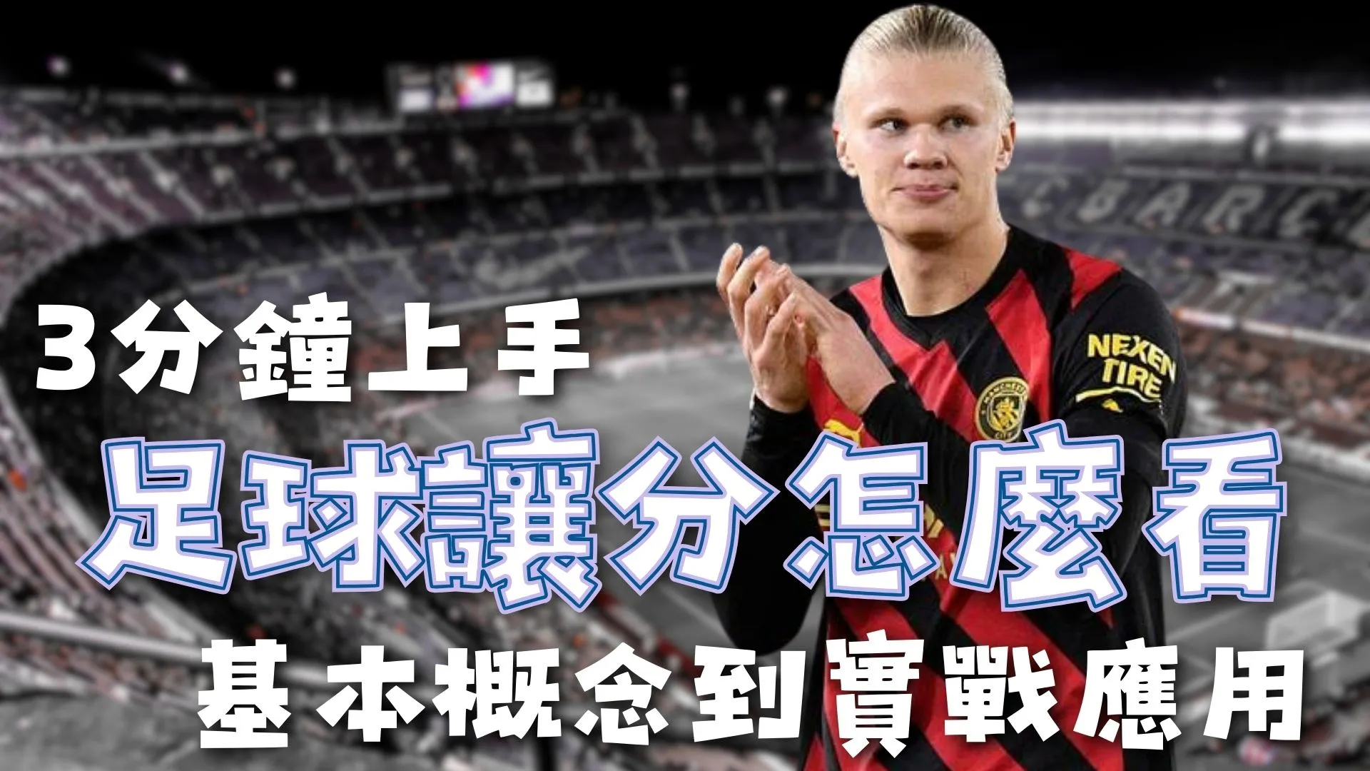 大乐透期号,专家推荐,昨篮球,开云直播足球,足球直播平台,足球赛事直播信息,足球比赛赛程,足球赛事资讯