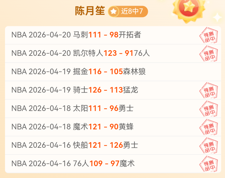 澳網主持讽,刺引争议,四大满贯选,开云直播足球,足球直播平台,足球赛事直播信息,足球比赛赛程,足球赛事资讯