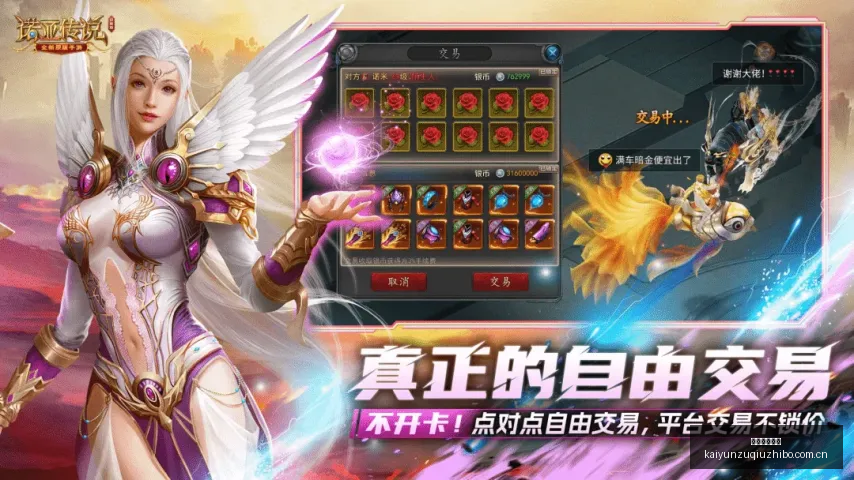 连续三天获,胜奥瓦为何,反遭数据忽,开云直播足球,足球直播平台,足球赛事直播信息,足球比赛赛程,足球赛事资讯