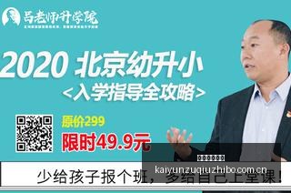 电竞战队新,阵容亮相,品牌赞助助,开云直播足球,足球直播平台,足球赛事直播信息,足球比赛赛程,足球赛事资讯