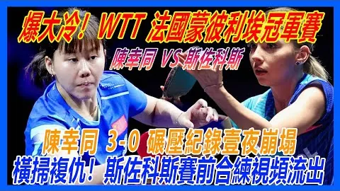 雄鹿开场不利20：5落后，半场逆转净胜44分打破5连胜魔咒