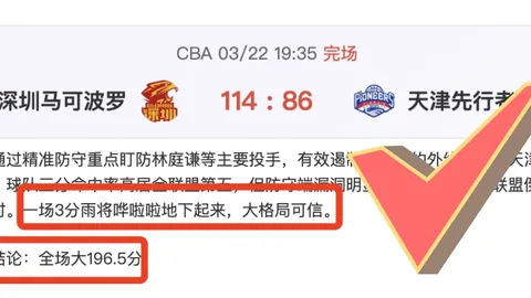中国男篮三人夺魁，张宁独揽11分助力夺冠