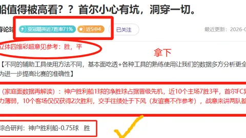 斯卡洛尼力挺梅西坚持战至最后，利马恢复良好将即刻复出