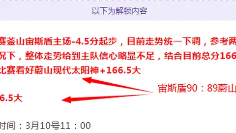 高诗岩刷新六双辉煌，创历史新高