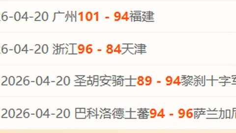 基米希独中三元，德国惊险逆转意大利晋级